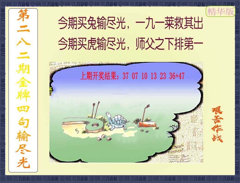 更新中
